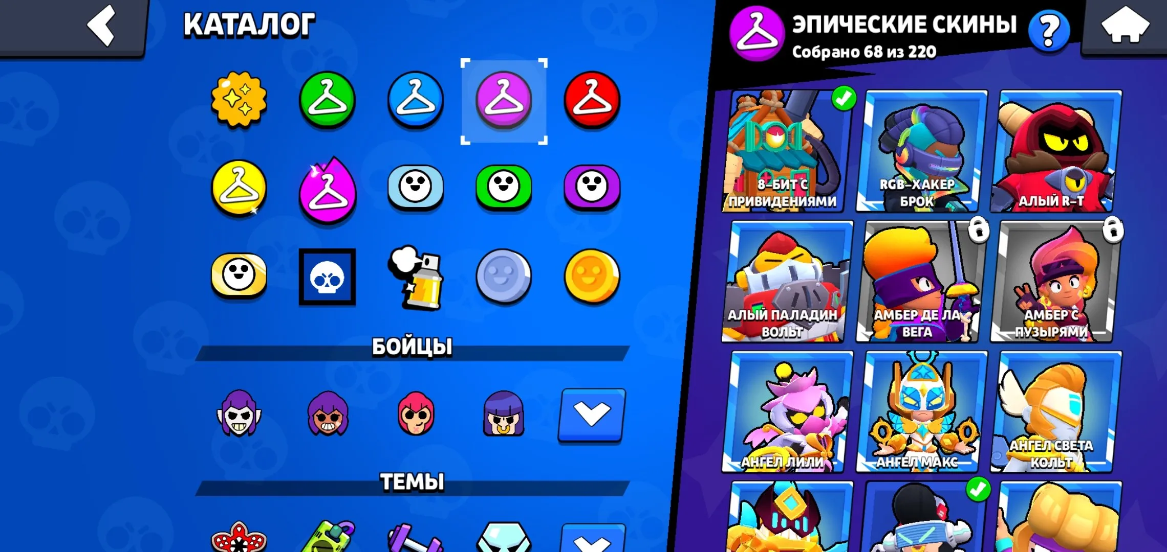 ✧・゚:*✧ 15% OFF ✧・゚:*✧ Countdown to Close Brawl Stars - 85 Brawlers, 224 Skins, 49986 Trophies(#S49988148f) ✧・゚:*✧
