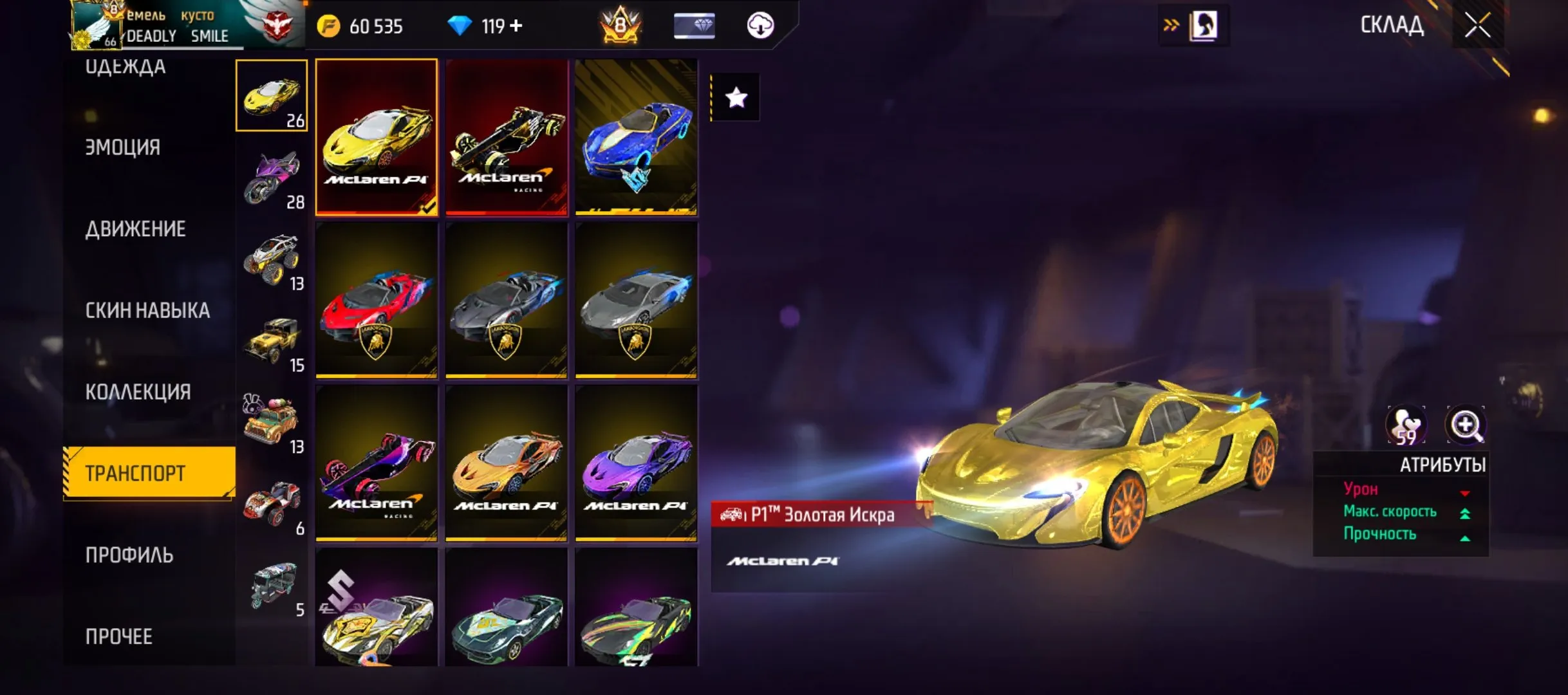 "✧･ﾟ:*✧ 15% OFF ✧･ﾟ:*✧ Your Wallet's MVP Free Fire Accounts - Level 66, 8 Prime, (#E51891815f) ✧･ﾟ:*✧"