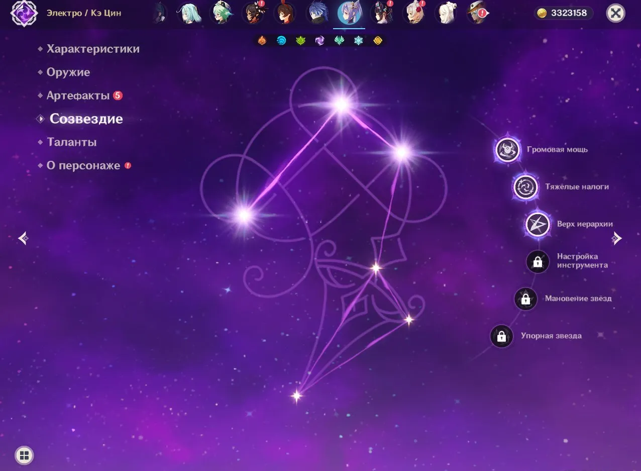 GI1109 Flins Kazuha Raiden Nahida Keqing C3 Lumine AR10 starter fresh story progress unlinked login (G)