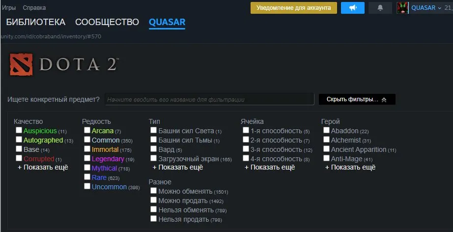 ✧・゚:*✧ 15% OFF ✧・゚:*✧ Blink and It’s Gone Dota 2 Account - 2200 MMR, 2296 Items, 8183 Hours, Steam Level 22(#E32105872f) ✧・゚:*✧
