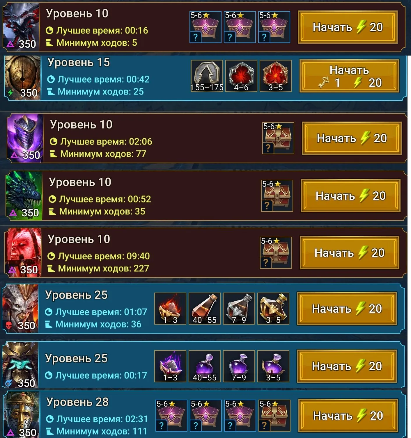 ✧･ﾟ:*✧ 15% OFF ✧･ﾟ:*✧ Unexpected Steal Raid: Shadow Legends - Level 100, 123 Legendary, 5 Mythical Champions(#E62043029f) ✧･ﾟ:*✧