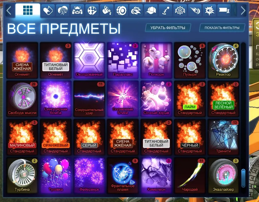 STOCK387 // Titanium White Octane, Fennec, 80+ Cars, 400+ Exotic Drops, Draco, Dominus, Painted Breakout, Zomba, Hypnotik, Gl