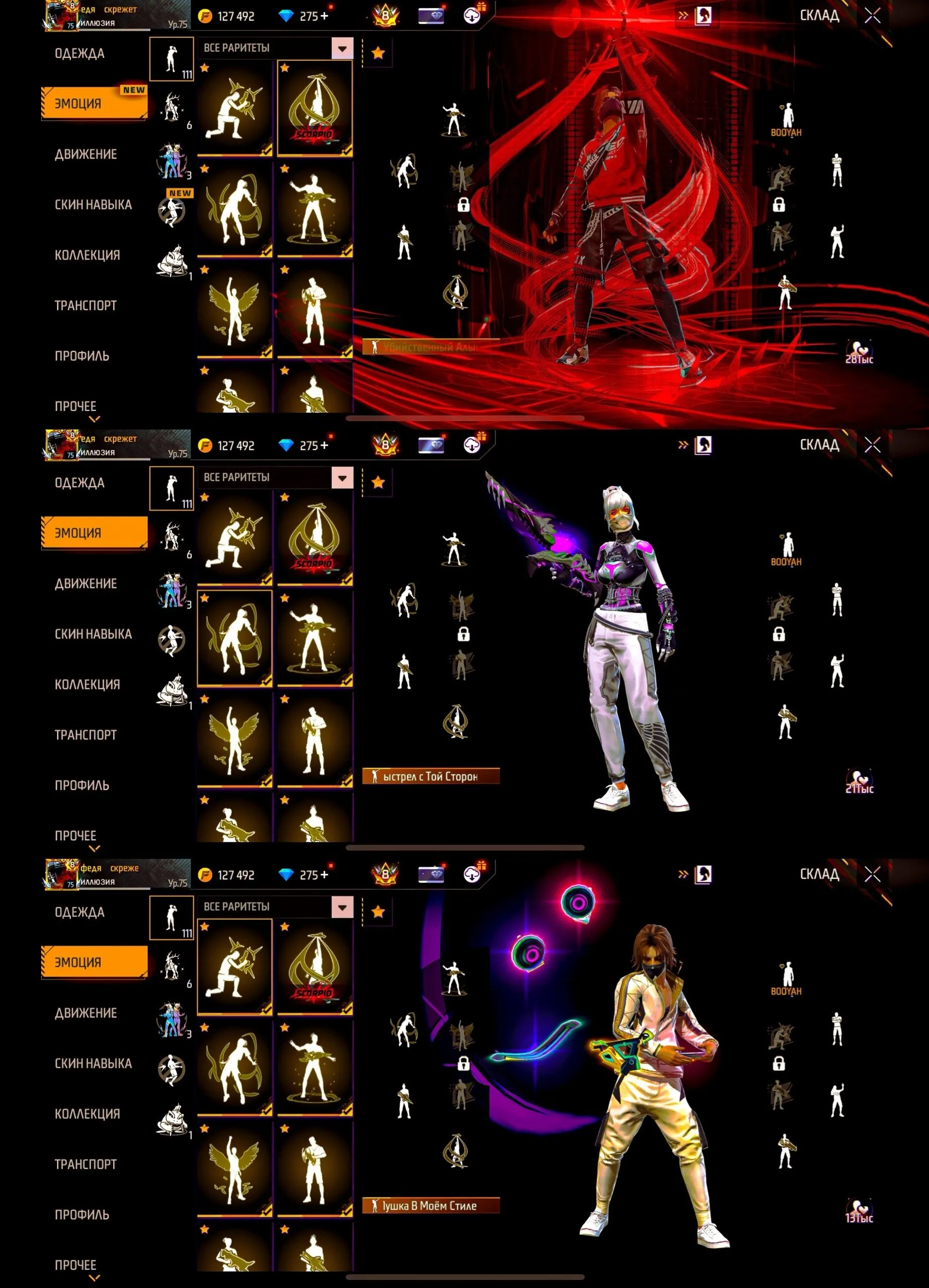 ✧・゚:*✧ 15% OFF ✧・゚:*✧ Add It Before Your Ex Does |Free Fire - Level 75, Grandmaster Rank, 14 EVO Skins, 9 Fist Skins(#E62109392f) ✧・゚:*✧