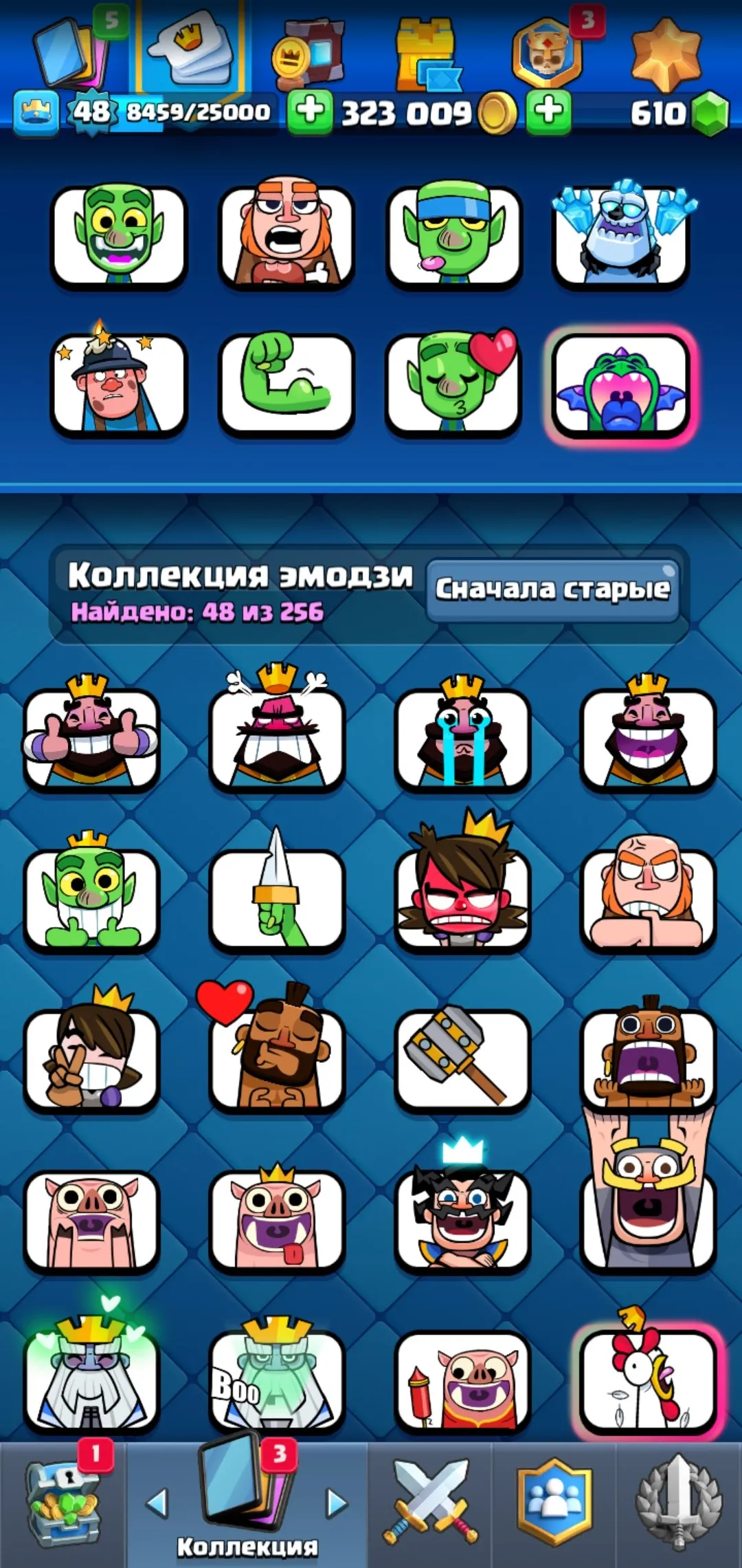 CR566 7 star EVO deck 10k trophies 48 level 119/121 cards 22 legendary 7 evolutions 48 emotes 6 tower skins rich magic items 323k gold 610 gems