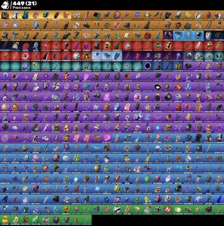 F1385 //sell fortnite account 18k pr on peak 300$ earnings / 271 skins