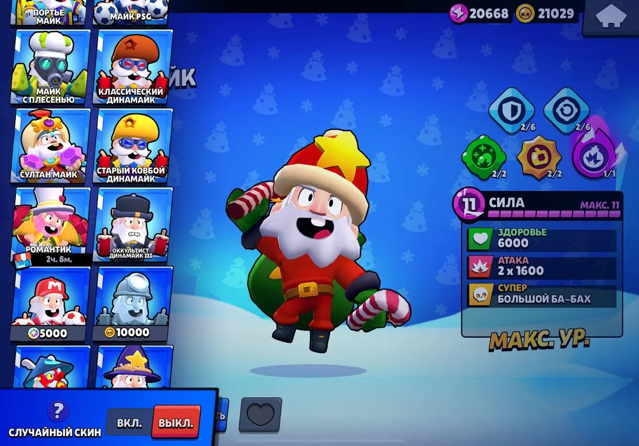 ✧・゚:*✧ 15% OFF ✧・゚:*✧ Final Cut Brawl Stars - 84700 Trophies, 97 Brawlers, 323 Skins, 40K Gems(#S61358951f) ✧・゚:*✧