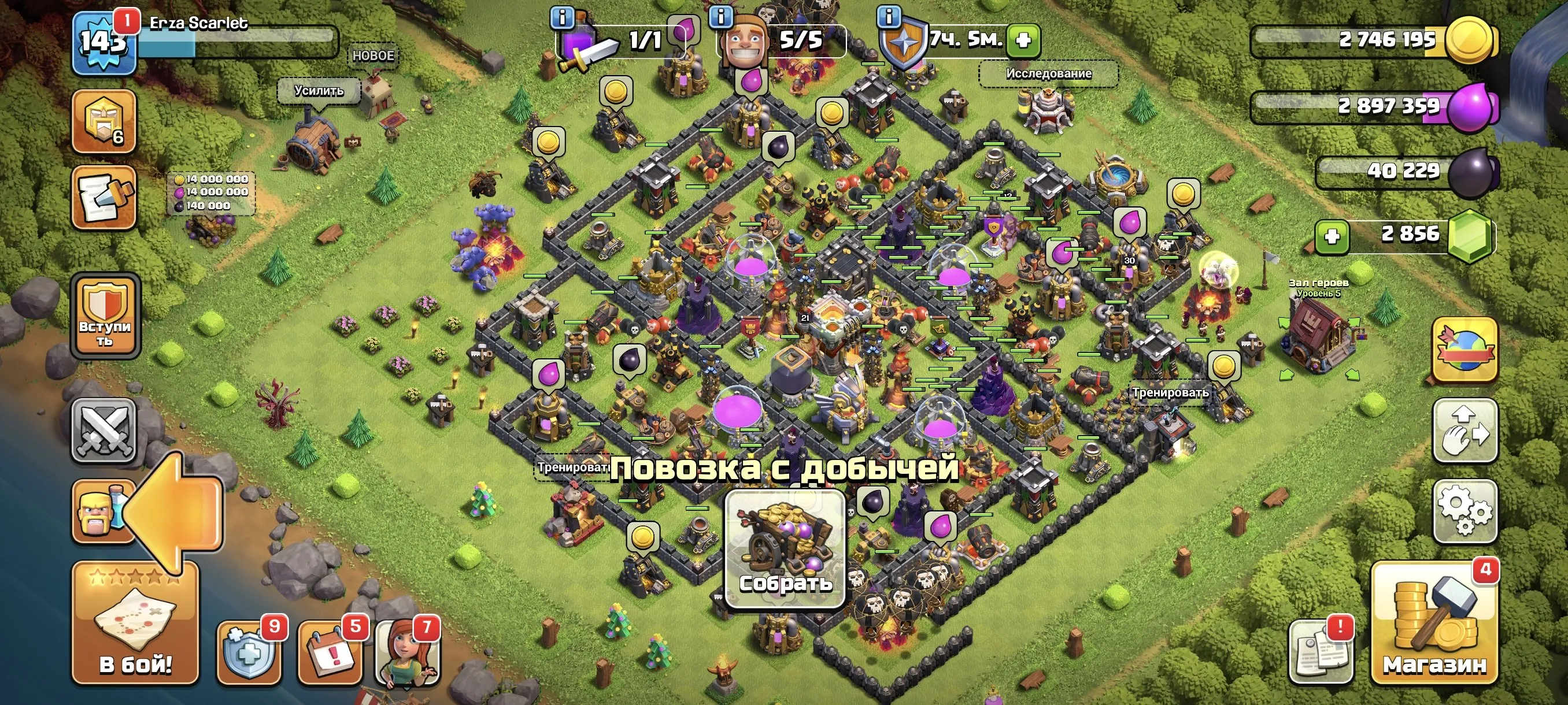 COC571 TH11 Level 143 | 2850 Gems | Heroes 21/30/20/13 CAR Maxed Defenses 