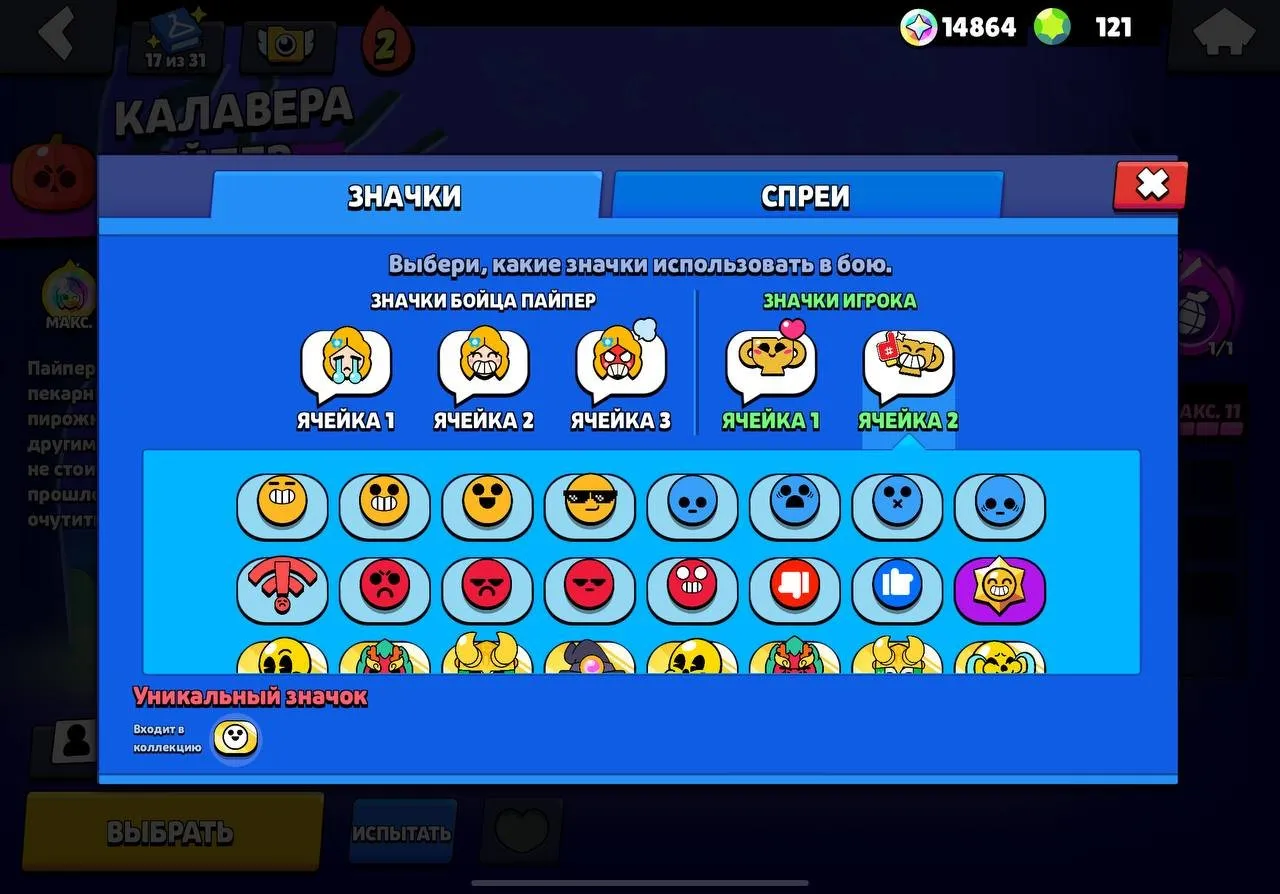 ✧・゚:*✧ 15% OFF ✧・゚:*✧ Final Cut Brawl Stars - 84700 Trophies, 97 Brawlers, 323 Skins, 40K Gems(#S61358951f) ✧・゚:*✧