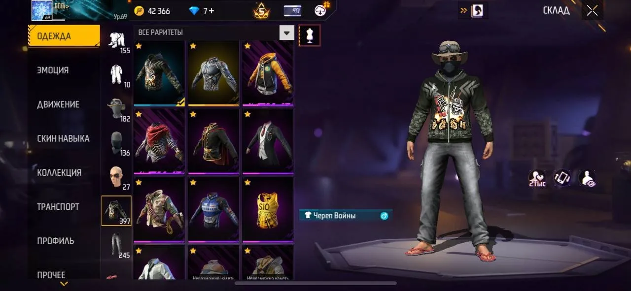 ✧・゚:*✧ 15% OFF ✧・゚:*✧ Price Burn Free Fire Account - Level 69, Platinum Rank, Full Evolution Skins(#E60478302f) ✧・゚:*✧