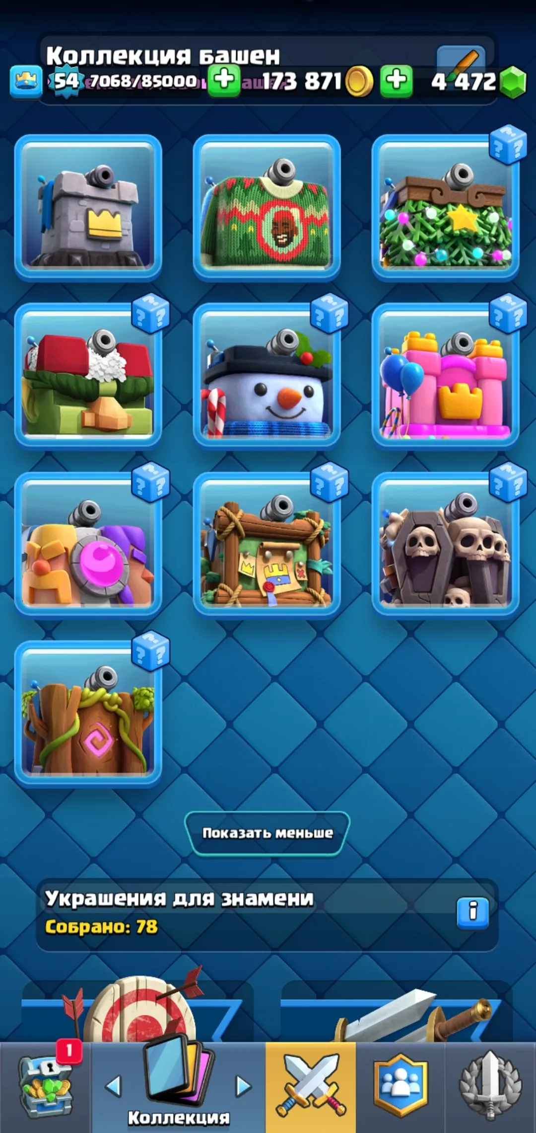 CR698 10 Evolutions 10000 Trophies Level 54 Full Collection 5 Level 15 Cards 80 Emotes 10 Tower Skins