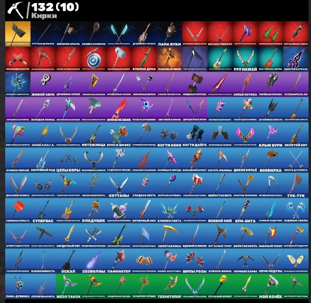 F1220 84 Skins Including Malik, Mirage, Paradigm (Reality-659), Joey, Wind Warrior, Founder (G)