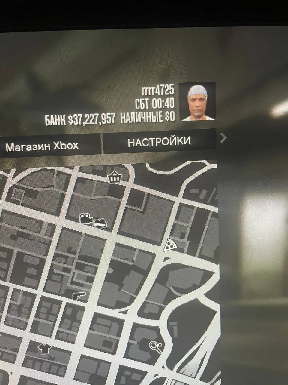 ✧･ﾟ:*✧ 15% OFF ✧･ﾟ:*✧ Your Deal Is Leaving... GTA 5 Online Xbox - 120 LVL, 300M Cash, 4 Suit Mods(#E25762397f) ✧･ﾟ:*✧