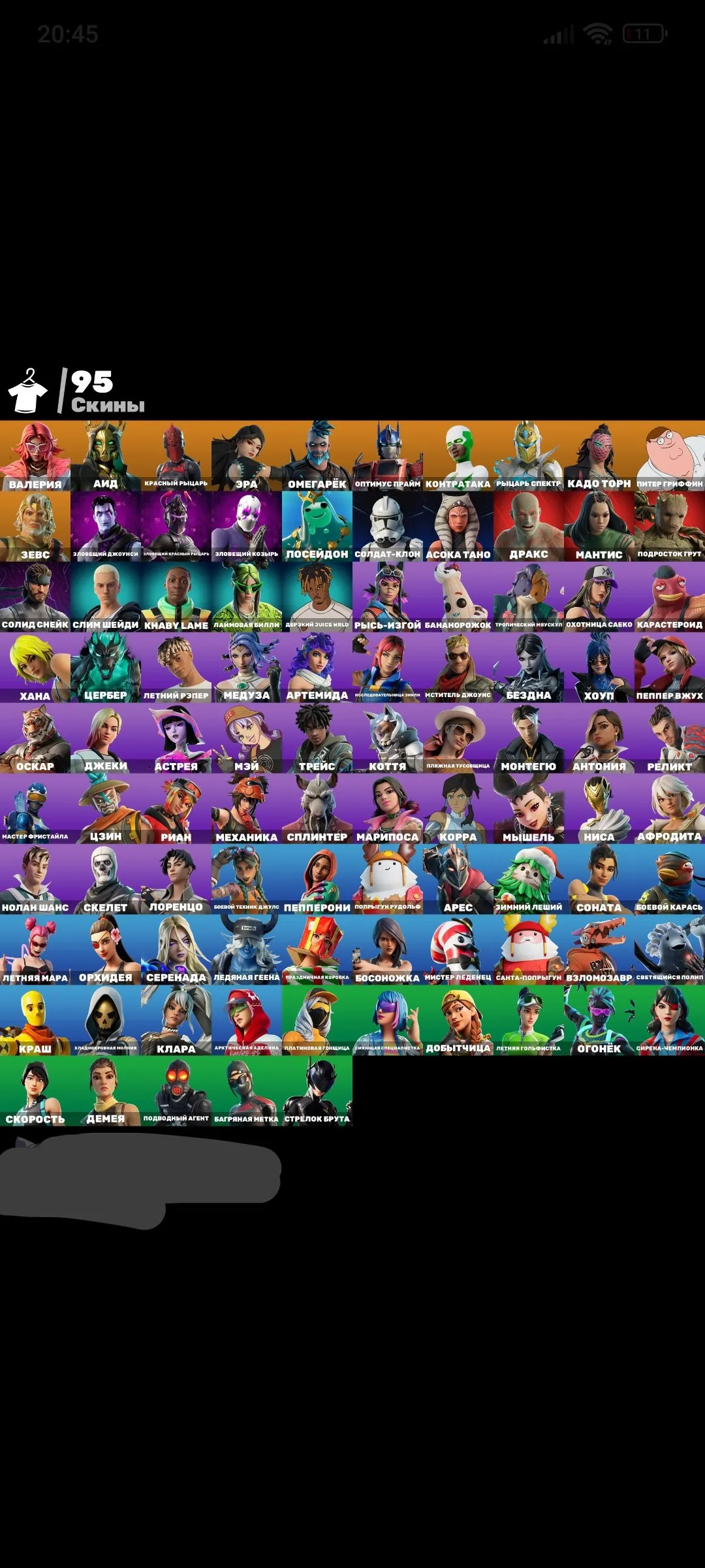 F924 Exclusive Legendary Skins | 95 Outfits | Iconic Pickaxes & Gliders | 125 Backblings | 80 Wraps | OG & Collaboration Skins 
