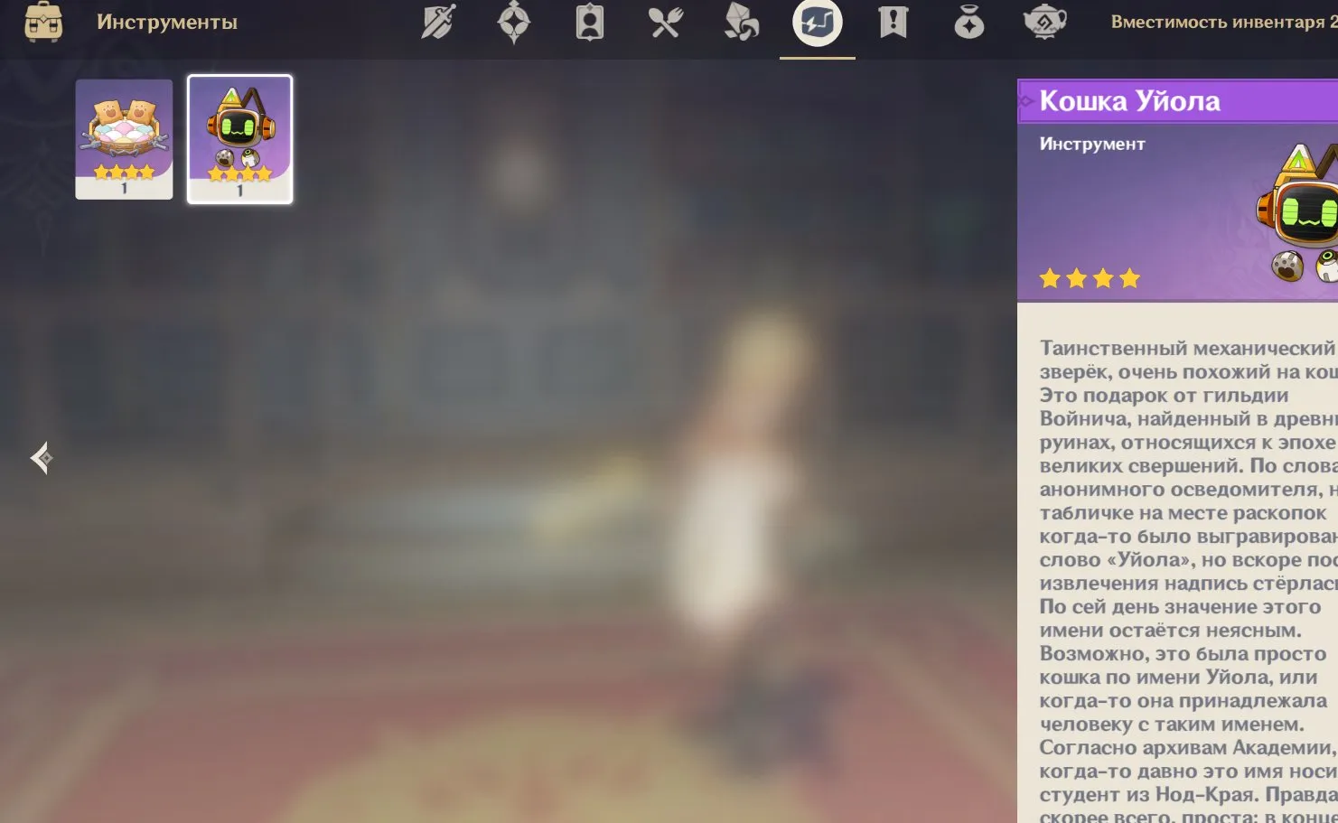 GI1373 AR5 Durin + Keqing starter with Sword-Flute and Noelle Faruzan Yao Yao