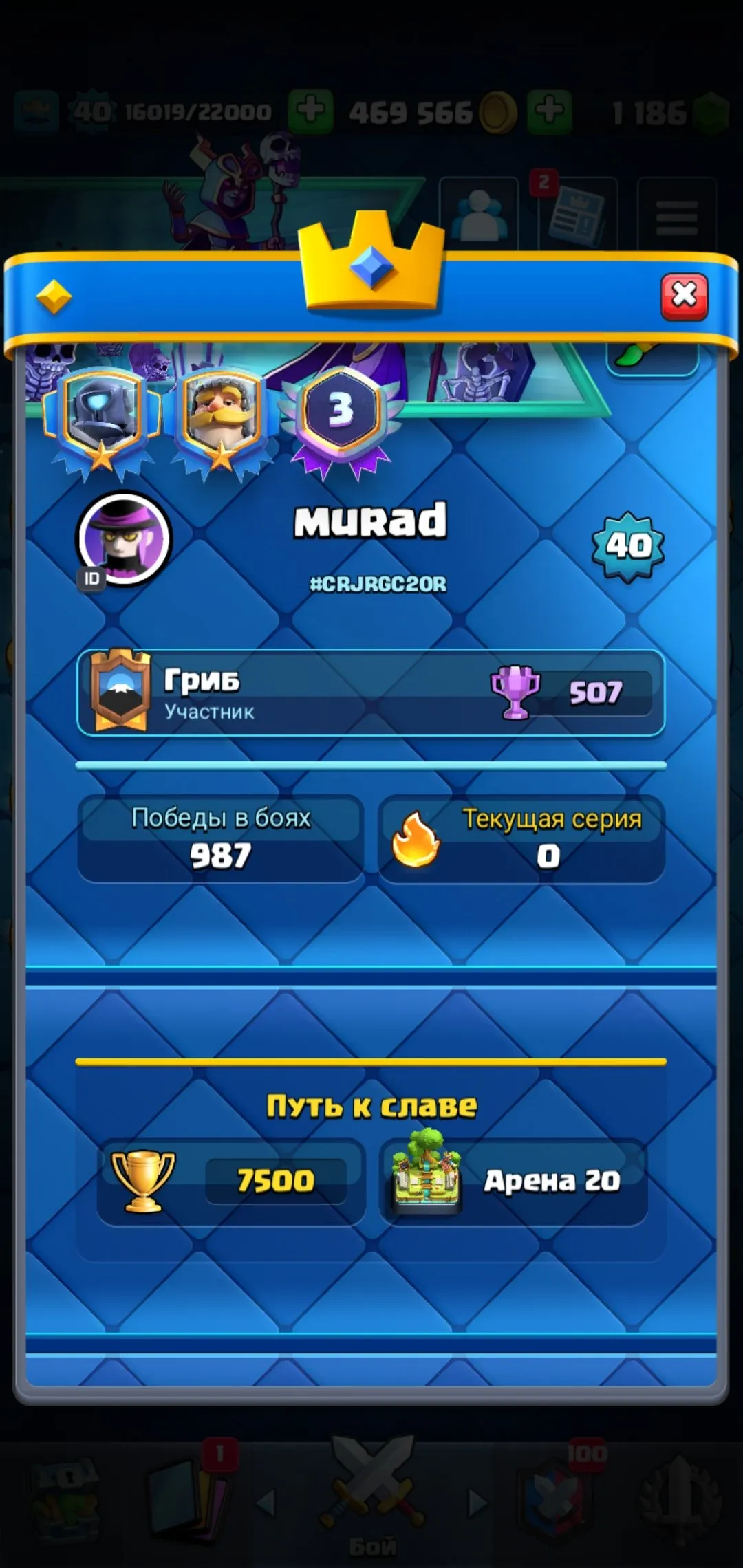 CR696 8 Evolutions 7500 Trophies Level 40 Mighty Miner Electro Giant Archer Queen Electro Wizard Royal Hogs Firecracker Log Deck