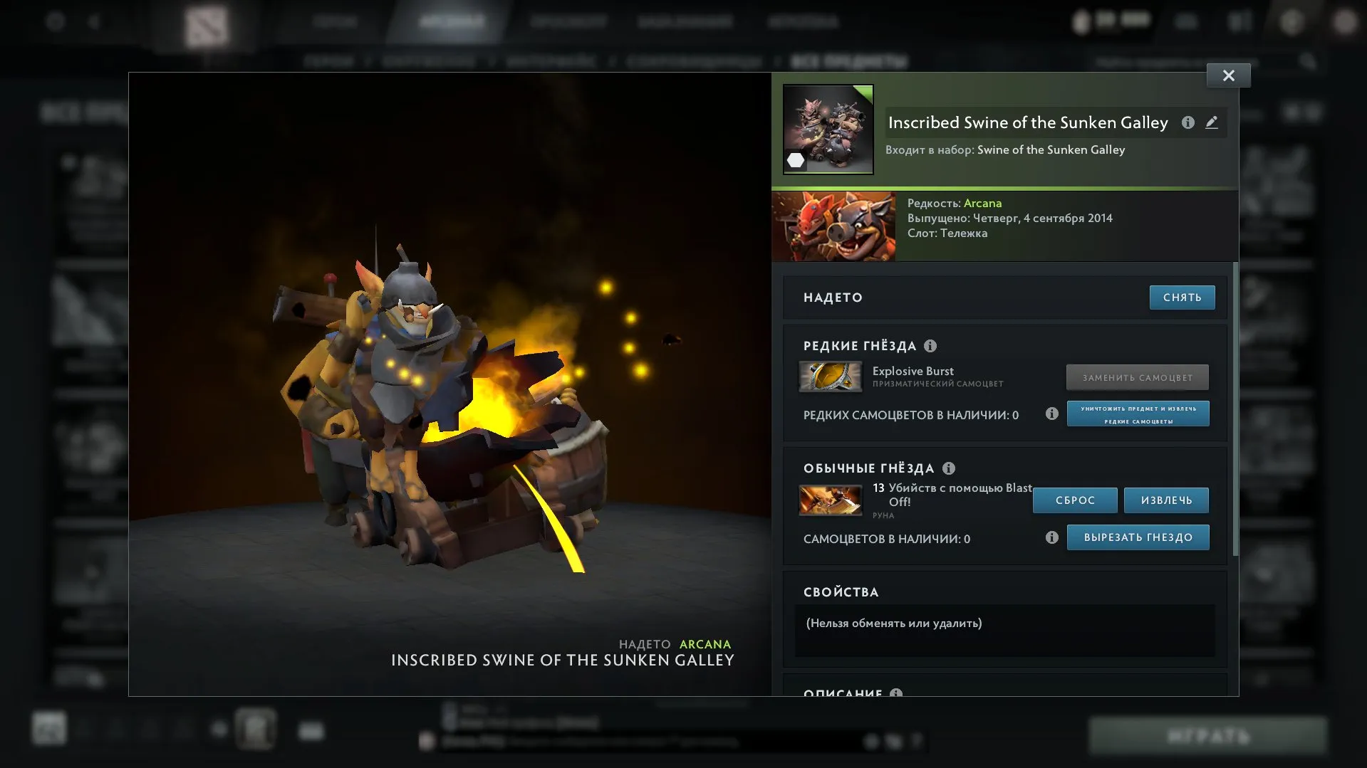 ✧・゚:*✧ 15% OFF ✧・゚:*✧ Poolside Deals, Baby! Dota 2 Account - 1040 MMR, 8 Immortal Locks, 452r Inv, 314 Items, 9575 Behavior(#E23465094f) ✧・゚:*✧