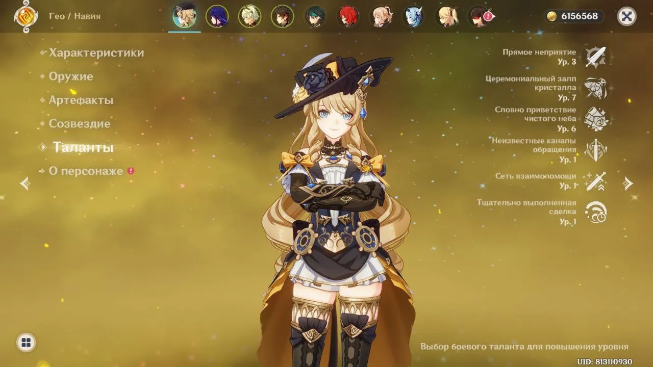 GI1207 19 legs + 31 legs hsr Raiden Navia Xilonen Albedo Zhongli Xiao Eula Klee Aloy Nilou