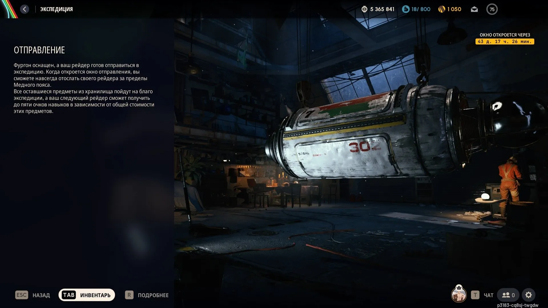 ✧･ﾟ:*✧ 15% OFF ✧･ﾟ:*✧ Time’s Running Hot ARC Raiders - Level 75, 3800k Currency | PC(#E57050134f) ✧･ﾟ:*✧