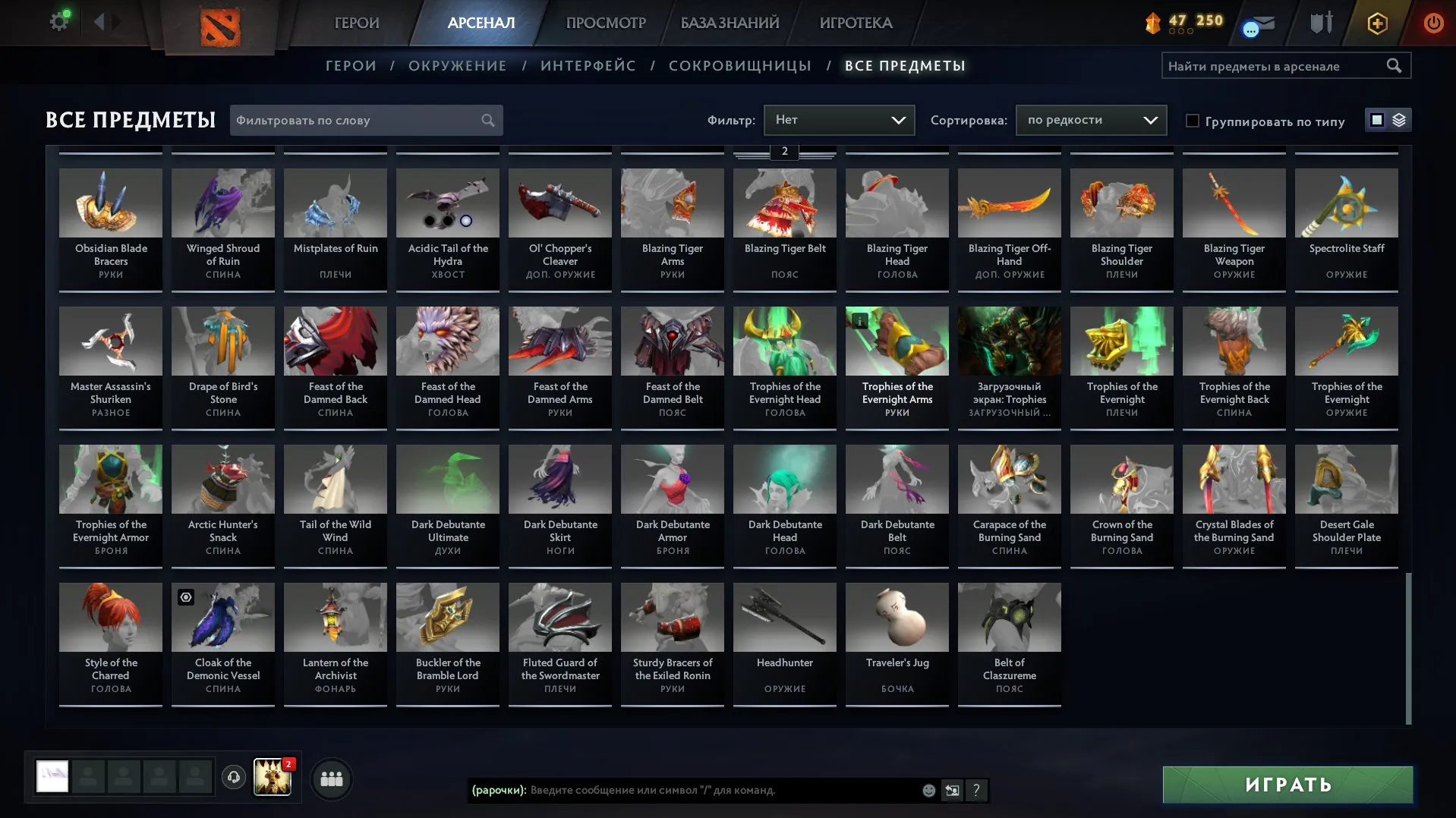 ✧･ﾟ:*✧ 15% OFF ✧･ﾟ:*✧ Final Cut Dota 2 Account - 6854 MMR, 199 Items, 10383 Behavior Score, Russia Server(#E21504458f) ✧･ﾟ:*✧