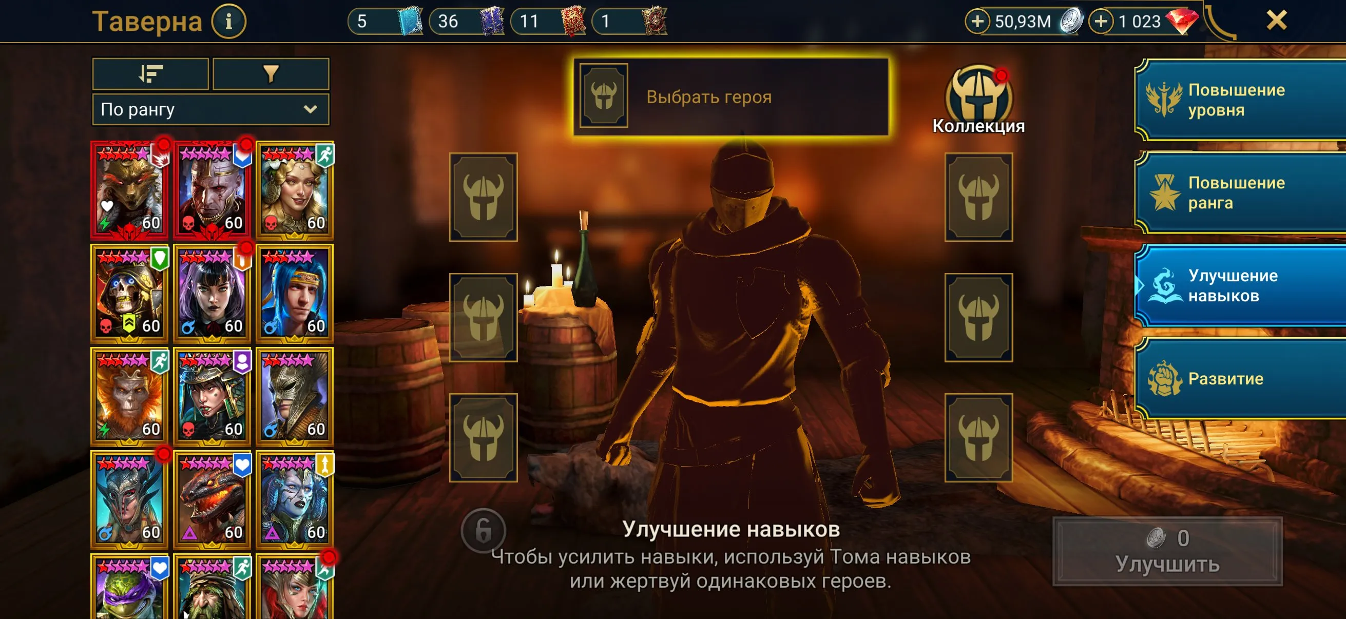 ✧･ﾟ:*✧ 15% OFF ✧･ﾟ:*✧ Quick Cut Raid: Shadow Legends - 2 Mythic, 47 Legendary, Level 71(#E61138489f) ✧･ﾟ:*✧