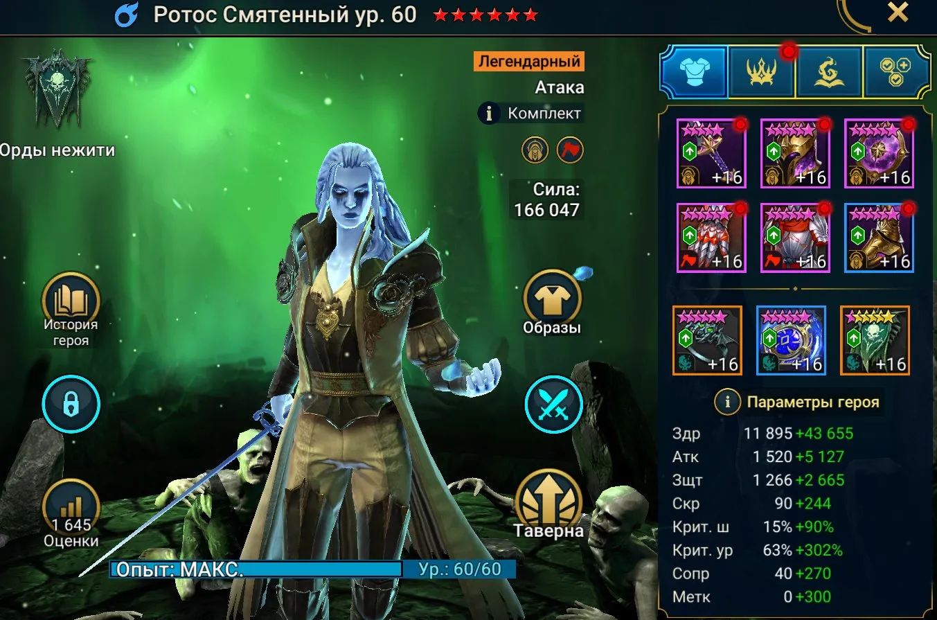 ✧･ﾟ:*✧ 15% OFF ✧･ﾟ:*✧ Offer Valid Now Raid: Shadow Legends - 27kk Power, 5 Mythical, 260 Legendary, Level 100(#E61049664f) ✧･ﾟ:*✧