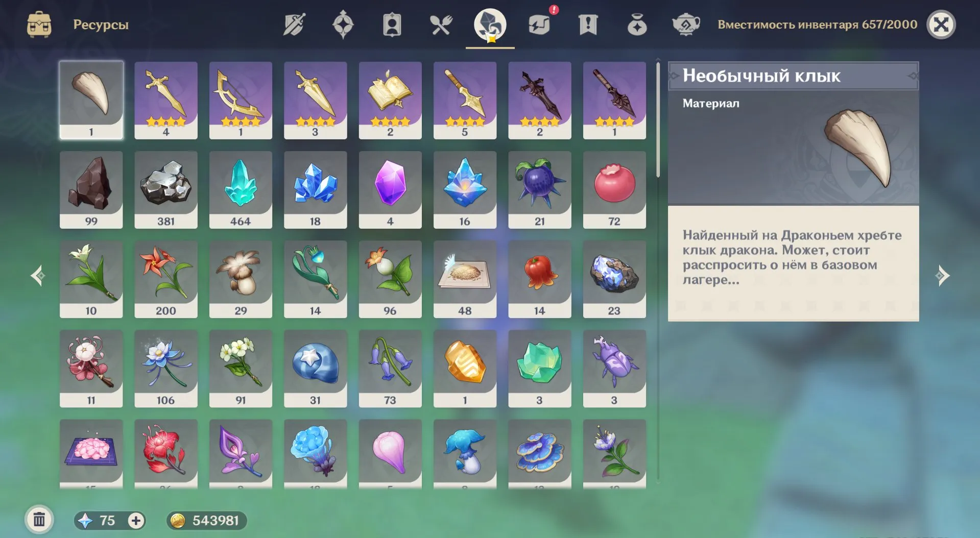 GI1209 C2 Ganyu Lumine AR55 Europe | C6 Bennett C4 Xingqiu C3 Xiangling C5 Kaveh | Email Linked