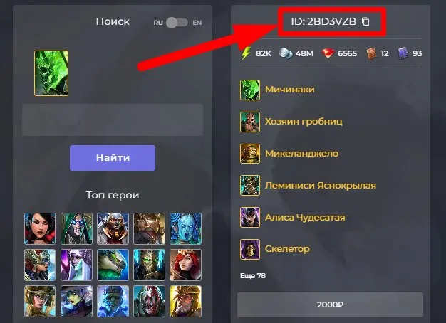 ✧･ﾟ:*✧ 15% OFF ✧･ﾟ:*✧ Just Released RAID: Shadow Legends - 10 Legendary Champions, Level 60 Starter Account(#E46093059f) ✧･ﾟ:*✧