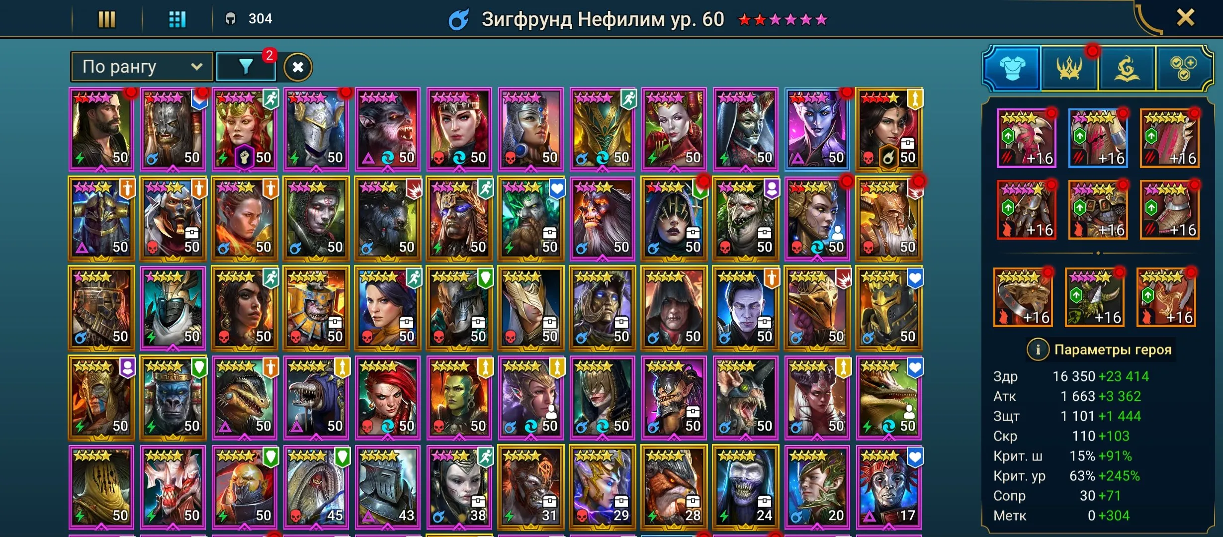 ✧･ﾟ:*✧ 15% OFF ✧･ﾟ:*✧ Clickbait? Nope. Just Good. Raid: Shadow Legends - Level 81, 63 Legendary, 2 Mythical Champions(#E57518500f) ✧･ﾟ:*✧