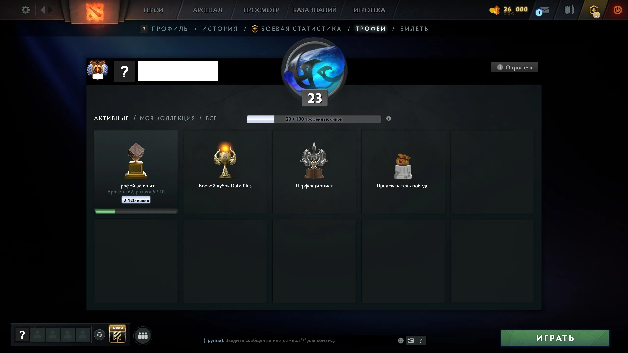 ✧・゚:*✧ 15% OFF ✧・゚:*✧ Gone in 3…2…1 Dota 2 - Personal Account, 175 Matches, Dota Level 22, Immortal MMR 11003(#E27969299f) ✧・゚:*✧