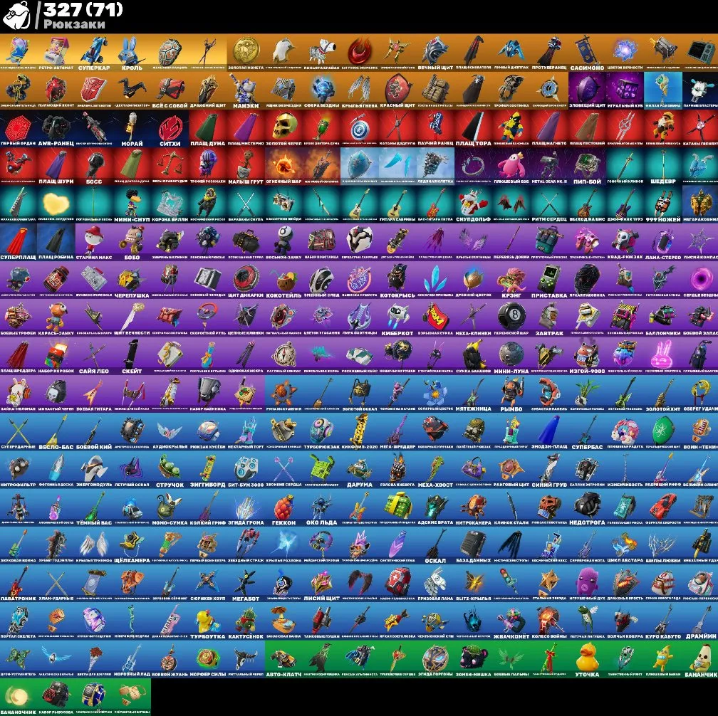 F1008 Gold Midas, Era, Andromeda, Adeline, Sorana, Kensie, 246 Skins, Save The World, Bronze 1 Rank 