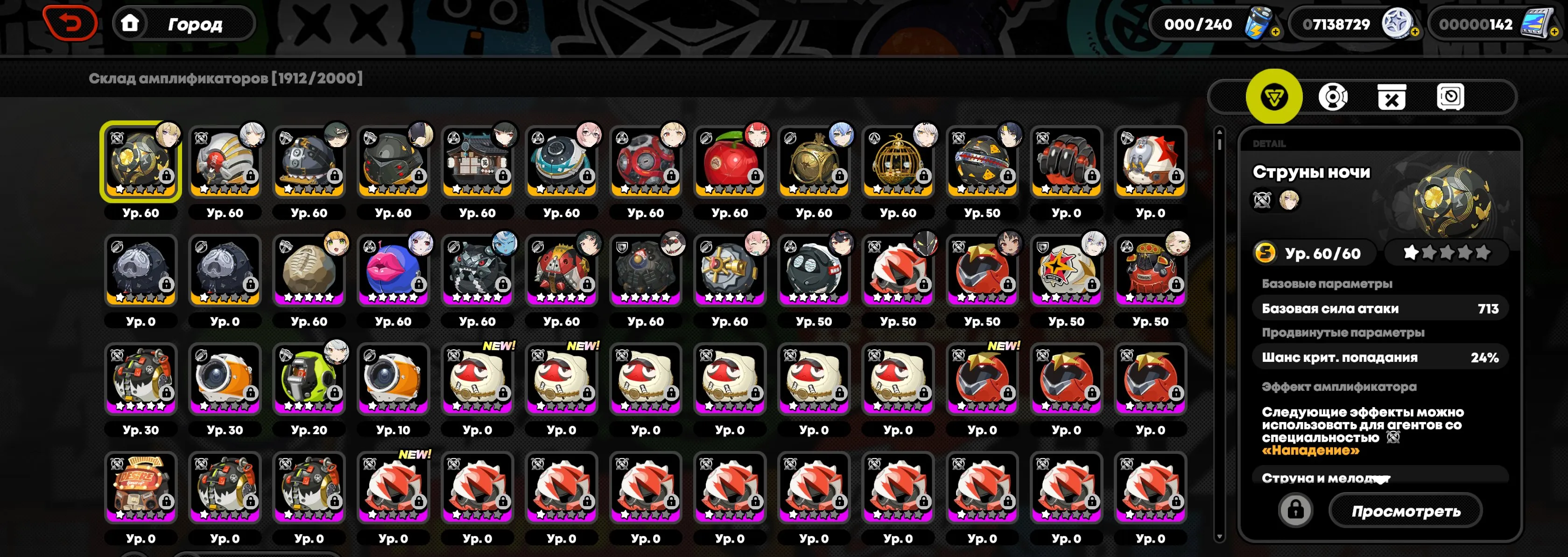 ZZZ10 // Miyabi + Signa, Evelyn + Signa, Caesar + Signa, Astra M1, Lightyear, Jane Doe, Ellen Jo + Signa, Harumasa + Sera, Lycaon M1, Rina