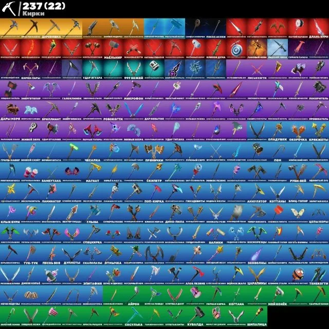 F858 222 Skins, 287 Backpacks, 163 Emotes, 217 Gliders, 237 Pickaxes, Old PvE, 350 V-Bucks, 30 Exclusives (G)