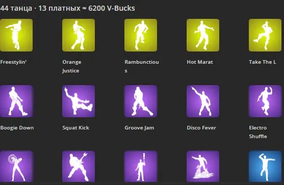 F1100 Reaper, Ol' Woody, Orange Justice, Rogue Agent, Warpaint, Havoc, Blue Striker, 38 Skins, 43 Pickaxes, 44 Dances (G)