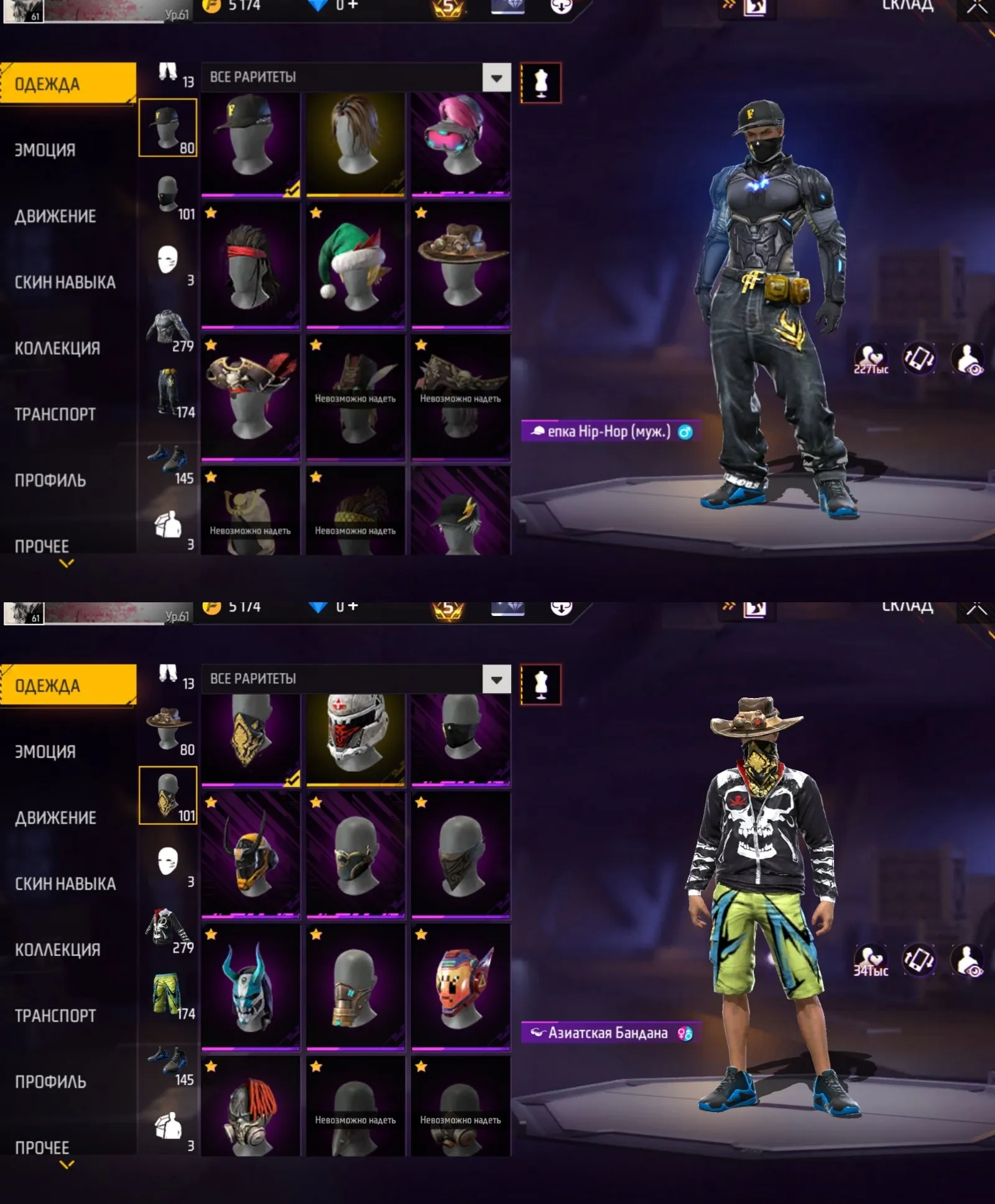 ✧･ﾟ:*✧ 15% OFF ✧･ﾟ:*✧ Skip = Regret Free Fire Accounts - Level 61, Bronze Rank, 11 Passes, Old Emotes(#E61141533f) ✧･ﾟ:*✧