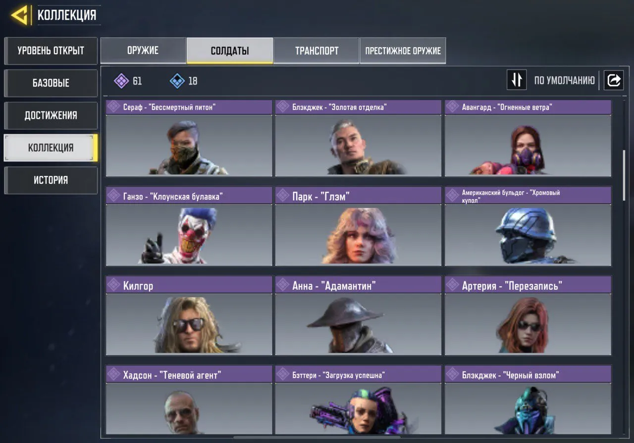 CODM56 High level 274 account with Mythic AK117 Lava Remix, Legendary CR-56 AMAX Powerful Bass, AK-47 Strategic Rifle, BY15, J358 Plasma Vortex, LW3 Tundra, rich operator and vehicle collection 