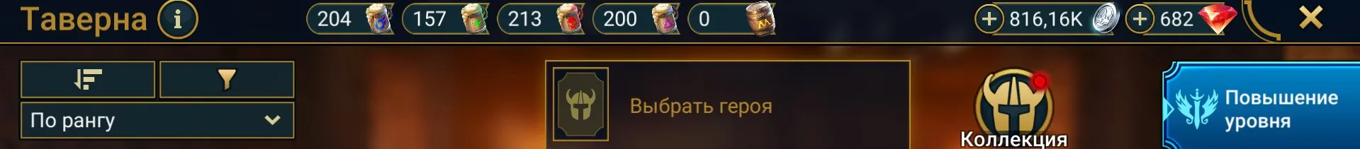 ✧･ﾟ:*✧ 15% OFF ✧･ﾟ:*✧ Today’s Exclusive |Raid: Shadow Legends - 62, 34 Legendary, 2 Mythical Champions(#E61328027f) ✧･ﾟ:*✧