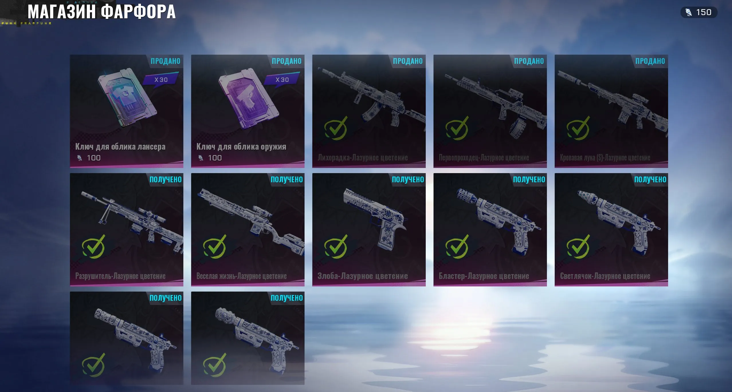 ✧・゚:*✧ 15% OFF ✧・゚:*✧ This is Practically Free FragPunk Accounts - Level 30, 2 Knives, Vector Deep Sea Predator Skin, White Knife Recol(#E39802557f) ✧・゚:*✧