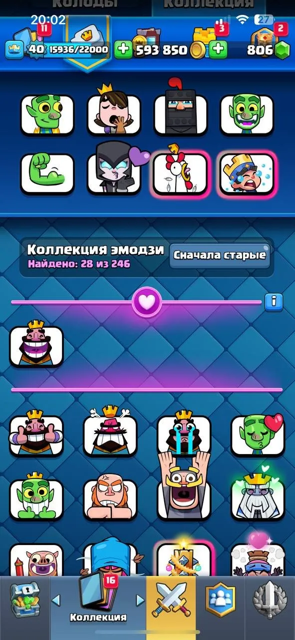 CR532 Maxed 40 LVL Arena 22 Account with 593K Gold, 806 Gems, All 121 Cards Unlocked, 20 Legendaries, Rich Emote and Tower Skin Collection