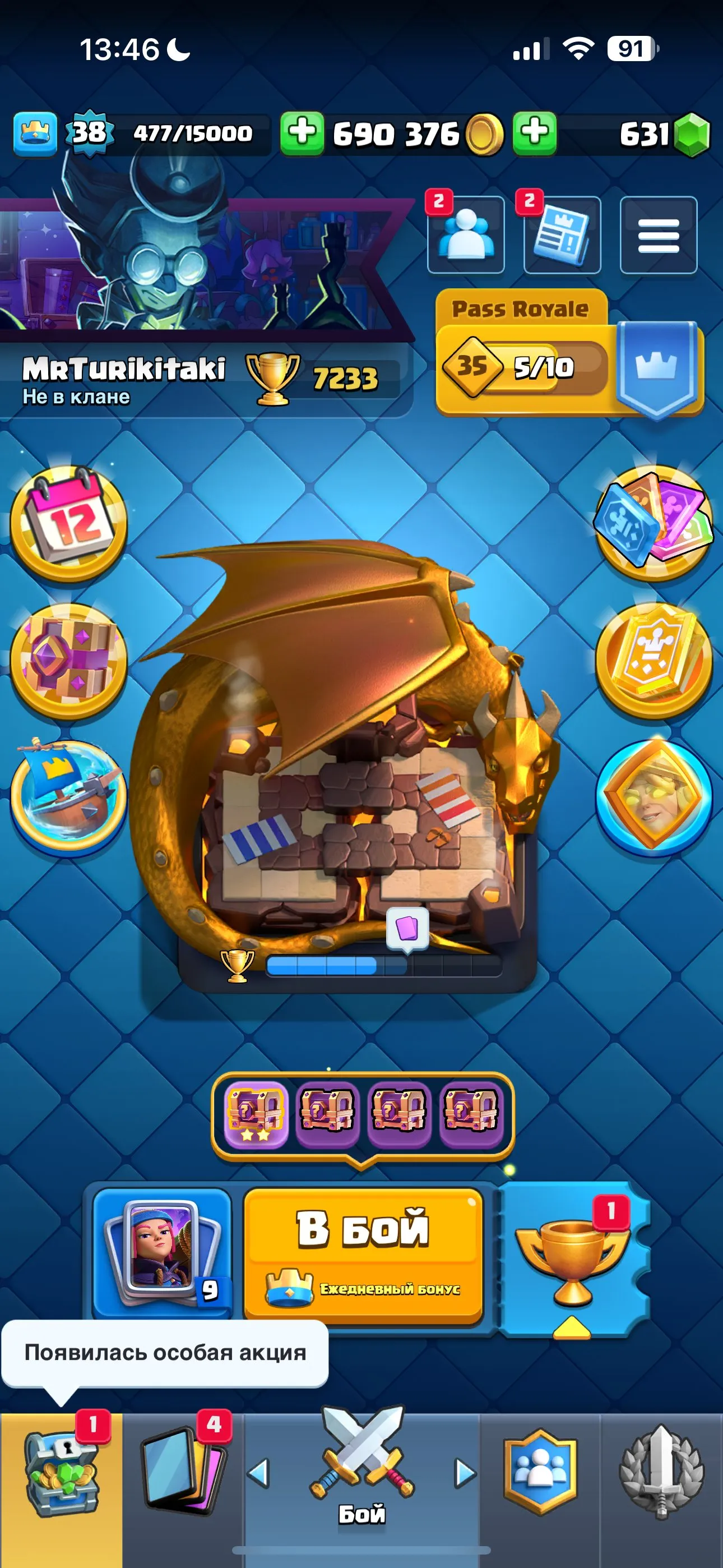 CR652 Arena 19 Level 38 7233 Trophies 120 Cards 23 Legendaries 690k Coins 631 Gems King Tower Max Cards L14 Best Trophies 87k Emotes Unlocked Evolution Cards Hero Cards