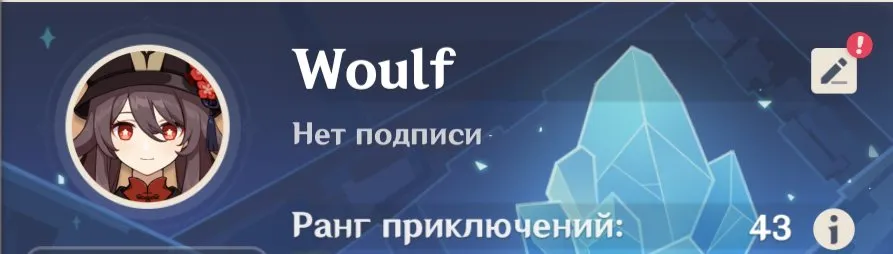 GI1623 Hu Tao, Ganyu, Qiqi, Amos Bow, many built 4star supports, 56 fragile resin, AR43 Europe starter (G)