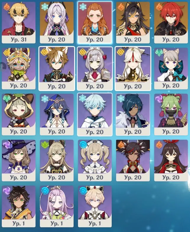 GI1304 Xiao, Furina, Sangonomiya Kokomi, Yae Miko | boosted AR54