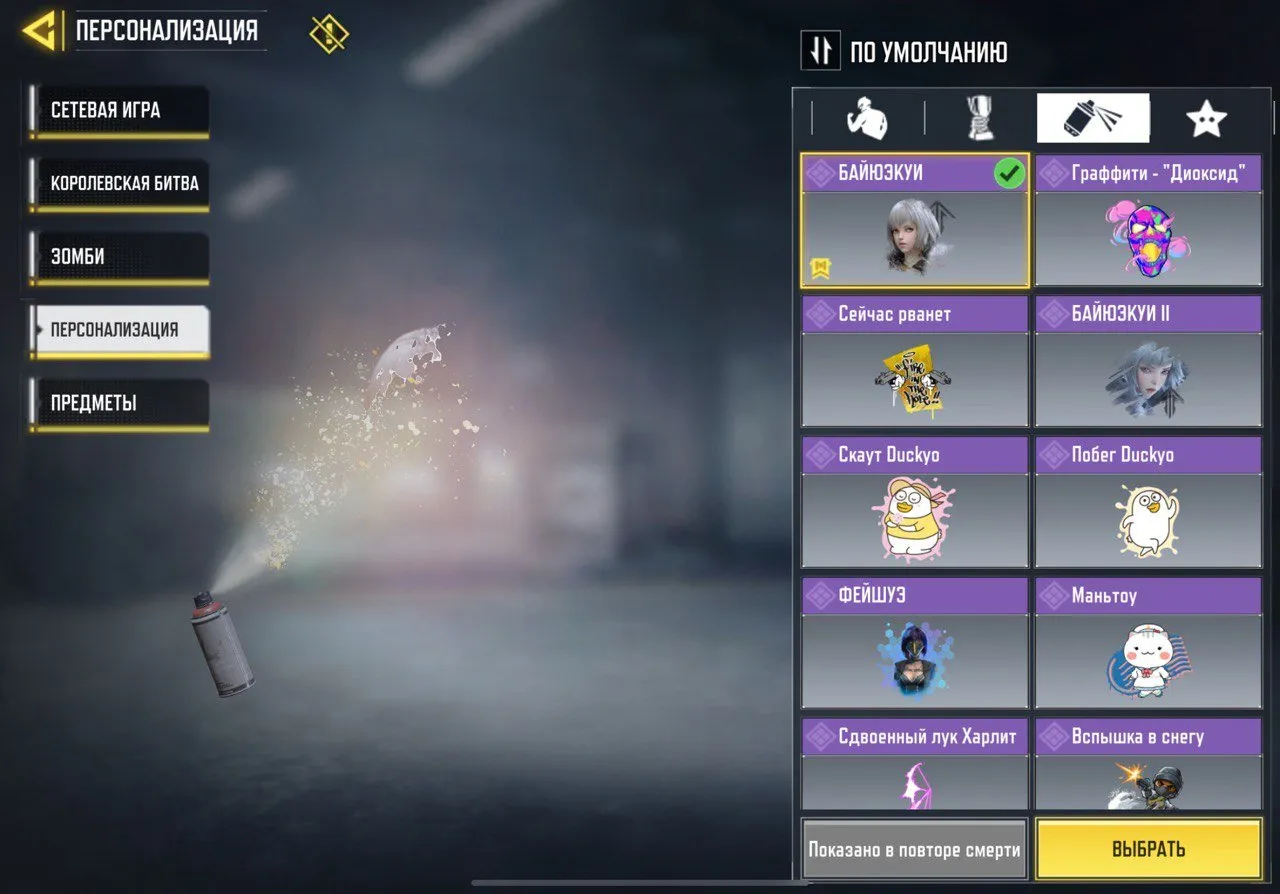 CODM60 LEVEL 208 Indian Account 4 Legendary Weapons 20 Epic Soldiers 144 Skin Weapons 