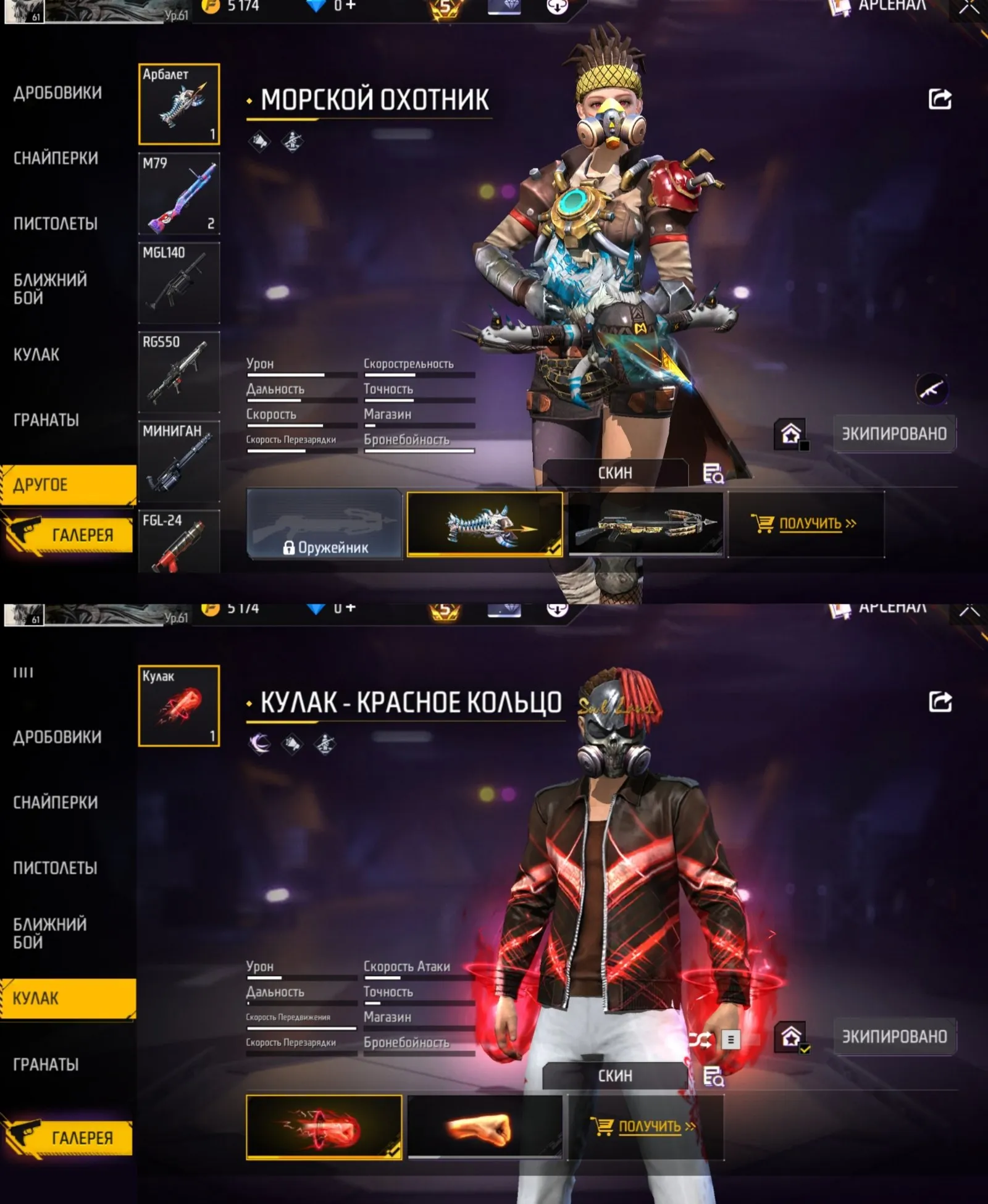 ✧･ﾟ:*✧ 15% OFF ✧･ﾟ:*✧ Skip = Regret Free Fire Accounts - Level 61, Bronze Rank, 11 Passes, Old Emotes(#E61141533f) ✧･ﾟ:*✧