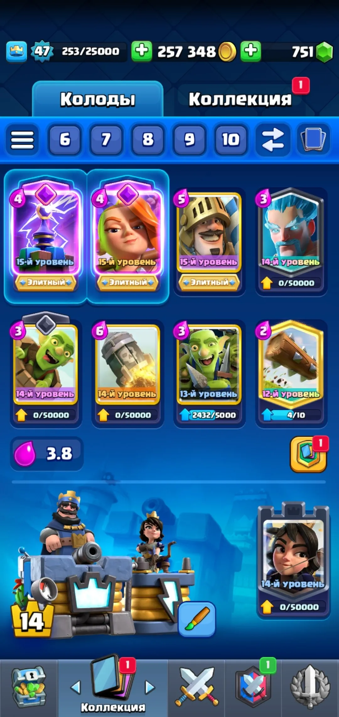 CR579 Maxed 7 Evolutions 11045 Trophies 118/121 Cards 23 Legendary 43 Emotes 6 Tower Skins 3 Level 15 Elite Cards 299k Gold 751 Gems