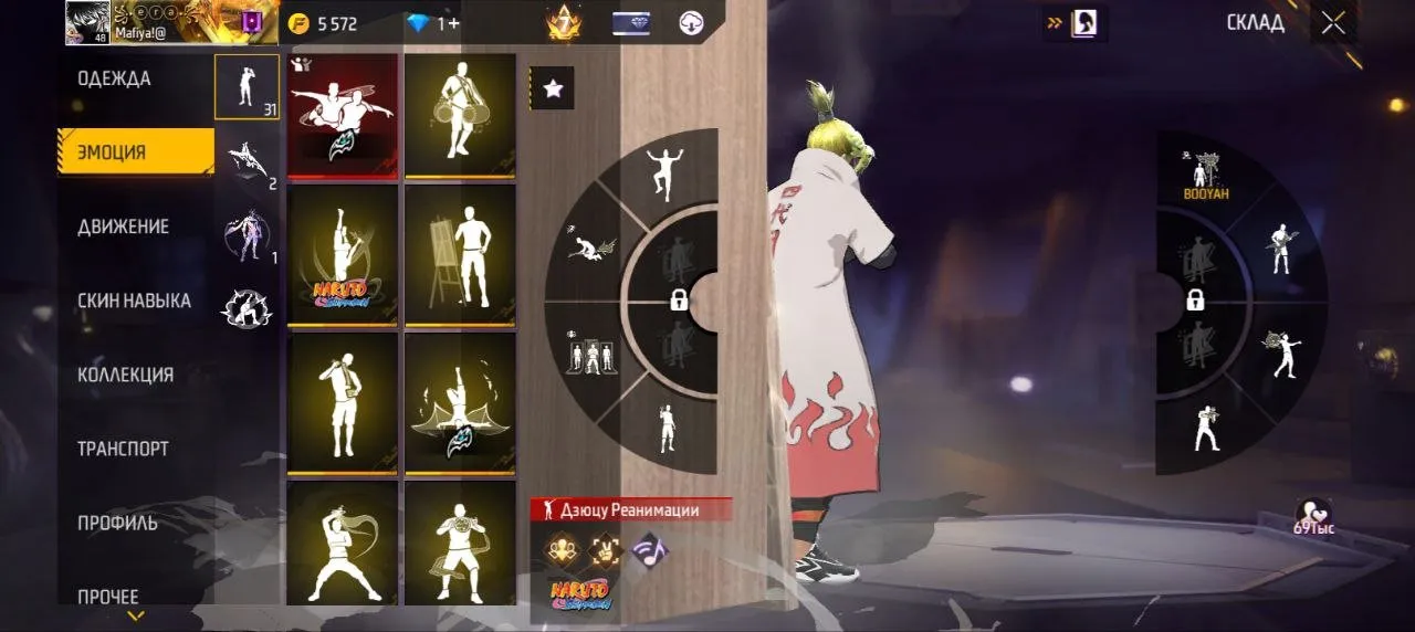 "✧・゚:*✧ 15% OFF ✧・゚:*✧ Enjoy Summer, Save More Free Fire Account - Level 48, Diamond Rank, 120K | Android END title with_limit: Free Fire Account - Level 48, Diamond Rank, 120K | .(#E54108444f) ✧・゚:*✧"