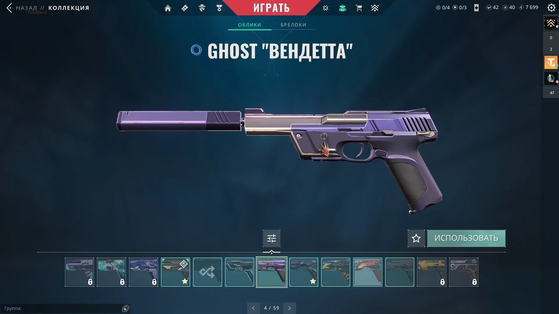 V121 //233 Level, 70 Skins, XERØFANG Knife, ChronoVoid Vandal, Singularity Sheriff, Arcane Vandal, Task Force 809 Set, Magepunk Sparkswitch, Gaia's Vengeance Vandal, .SYS Sheriff