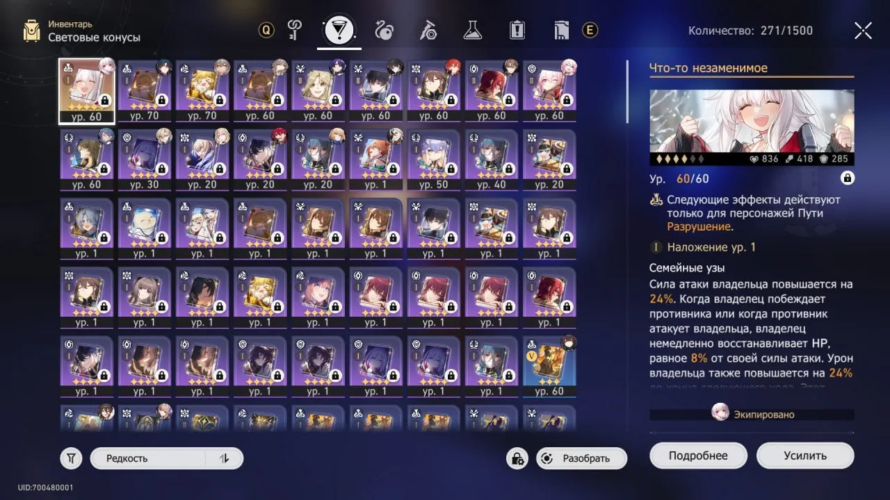 GI1286 20 legs Xiao S1 Lini Harlequin Kazuha Cyno Wanderer Shenhe + Honkai Star Rail bonus (G)