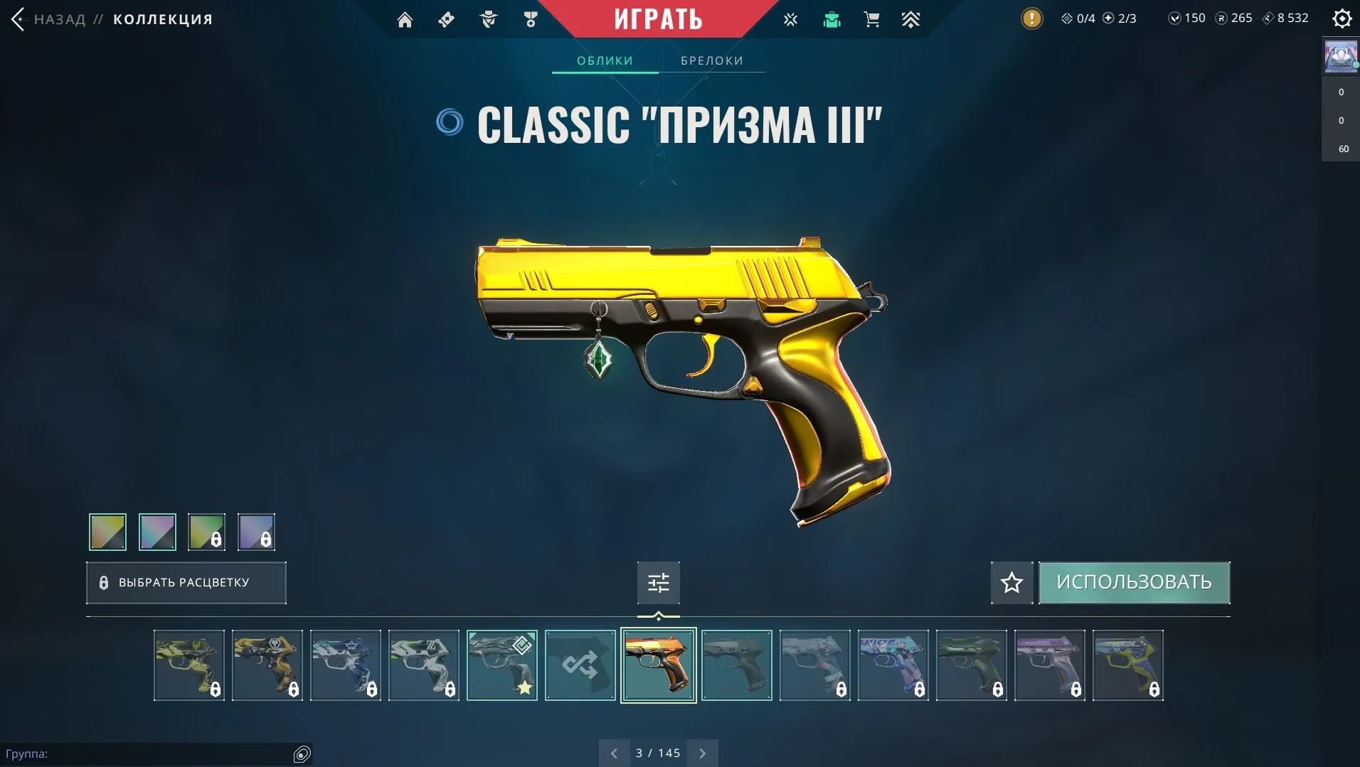 V123 //139 LVL | Spline Dagger, Equilibrium, Prime Vandal, Ion Operator, Ion Phantom, Ion Vandal, Forsaken Classic, Reaver Vandal, Byteshift Ghost, Soul Silencer Ghost, Prism III Classic, Karabasan Shorty, Lightwave Frenzy, RagnaRocker Frenzy