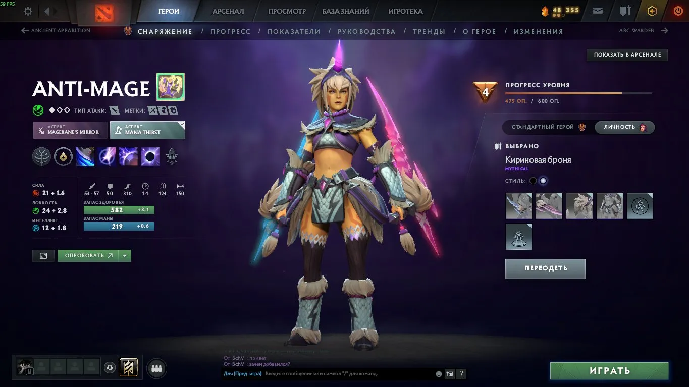 ✧･ﾟ:*✧ 15% OFF ✧･ﾟ:*✧ Let’s Go Shopping! Dota 2 Account - 6700 Hours, 12-Year Service, Arcana Pudge, Dota Plus(#E64762325f) ✧･ﾟ:*✧