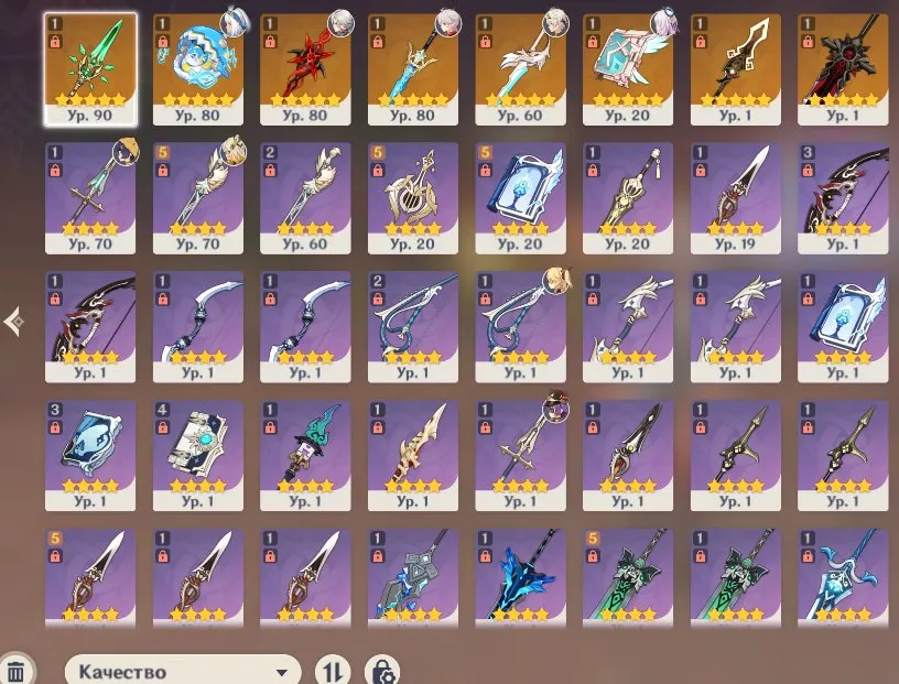 GI1383 Kazuha + Mualani + Harlequin C1 + Sitlali + Shilonen + 21 Legendary + Signature Weapons